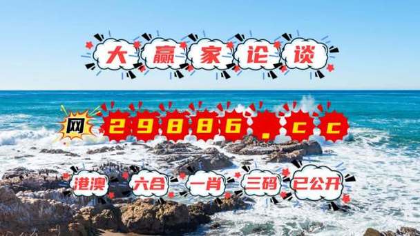 澳门管家婆100%精准天天和王皓考编已通过笔试与